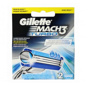 Сменные картриджи для бритья Gillette Mach 3 Turbo (2 шт)