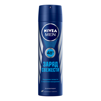 Дезодорант спрей NIVEA Fresh Заряд свежести 150 мл (4005900184047)