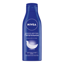 Молочко для тела Nivea 250 мл очень сухая кожа (4005808246236)