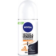 Дезодорант кульковий жіночий Nivea Невидимий захист Extra (4005900730053)