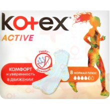 Гигиенические прокладки Kotex Ultra Active Normal 8 шт (5029053570532)