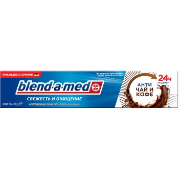 Зубна паста Blend-a-med Свіжість та Очищення Анти-чай та кава 100 мл (8006540367100)
