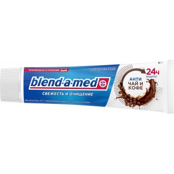 Зубна паста Blend-a-med Свіжість та Очищення Анти-чай та кава 100 мл (8006540367100)