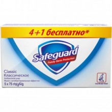 Антибактериальное мыло Safeguard Классическое 5 х 75 г (8001841028989)