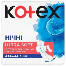 Гигиенические прокладки Kotex Ultra Soft Ночные 6 шт (5029053579269)