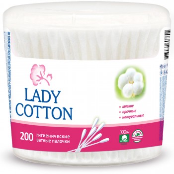 Ватні палички Lady Cotton 200 шт коробка (4823071607604)