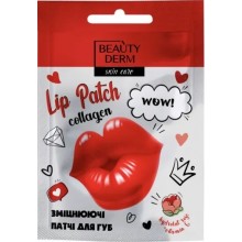 Патчи для губ Beautyderm красные коллагеновые 8 г (6973566821188)
