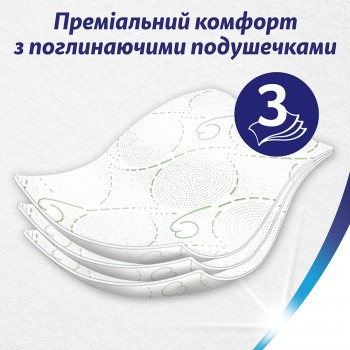 Туалетний папір Zewa Deluxe Camomile Comfort 3 шари 8 рулони (7322541171708)