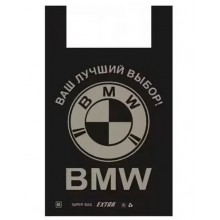 Пакет майка BMW Крымпласт средний 37 х 60 см (00706)