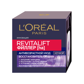 Крем для лица L'oreal Revitalift Филлер (ha) ночной 50 мл (3600523201617)
