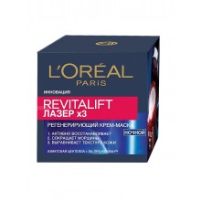 Крем-маска для лица L'oreal Revitalift Лазер Х3  ночной 50 мл