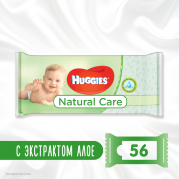 Влажные салфетки для детей Huggies Natural Care Aloe Vera 56 шт (5029053550152)