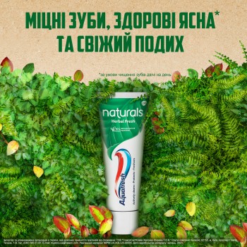 Зубна паста Aquafresh Naturals Herbal Fresh 75 мл (5054563120267)