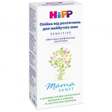 Масло от растяжек HiPP Mama sanft Sensitive для будущих мам 100мл (9062300133810)