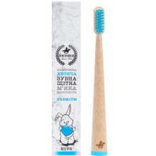 Детская бамбуковая зубная щетка Viktoriz Premium Boys мягкая жесткость (6900059389016)