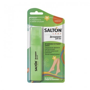 Міні-дезодорант для ніг Salton Lady для ніг 40 мл