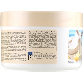 Крем-масло для тіла Belle Jardin Body Butter Cream Козине молоко і ваніль 300 мл (5907582903550)
