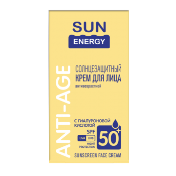 Крем для загара лица Эльфа Sun Energy F50 с гиалуроновой кислотой 50 мл