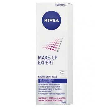 Крем для чувствительной кожи вокруг глаз Make Up Expert Nivea 15 ml (4005900239648)