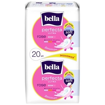 Гигиенические прокладки Bella Perfecta Ultra Rose Deo Fresh 10+10 шт (5900516305925)