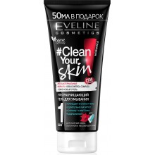 Eveline Clean Your Skin ультраочищающий гель для умывания 200 мл (5901761993998)