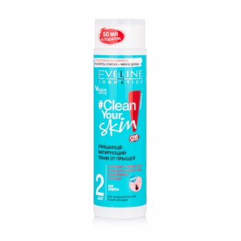 Eveline Clean Your Skin очищающе-матирующий тоник от прыщей 225 мл (5901761995435)