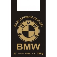 Пакет майка BMW Крымпласт большой 44 х 73 см (32807)