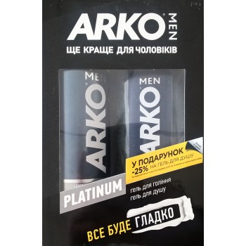 Подарочный набор Аrko мужской Platinum. Гель для бритья Аrko Platinum 200 мл + Гель для душа Аrko Platinum 250 мл  