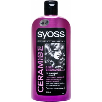 Шампунь SYOSS Ceramide Complex Anti-Breakage для ослабленого і ламкого волосся 500 мл (9000100995382)
