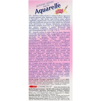 Зубная паста для детей Aquarelle Kids Арбуз 50 мл (3800023406431)