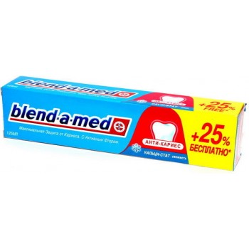 Зубна паста Blend-a-med Анти-карієс М'ята 125 мл (5011321931688)