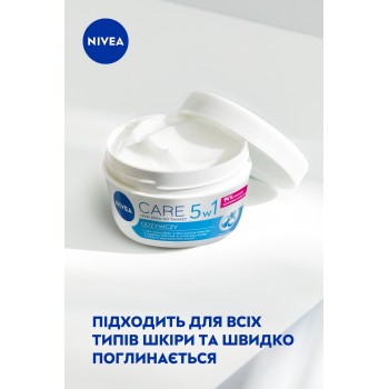 Легкий живильний крем для обличчя Nivea Care 5в1 100 мл (42269885)