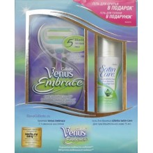 Подарунковий набір Venus Embrace.  Бритва з 1 змінною касетою + гель для гоління Satin Care для чутливої шкіри 75 мл у подарунок