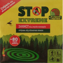 Спирали от комаров Ой! Комарики Extreme 10 шт (4820212940385)