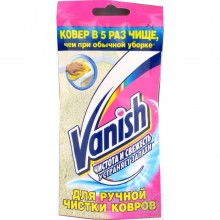 Засіб для чистки килимів Vanish 100 мл (4607109405321)