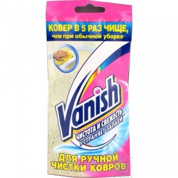 Засіб для чистки килимів Vanish 100 мл (4607109405321)