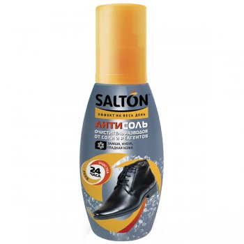Очиститель разводов для обуви от соли и реагентов Salton 100 мл