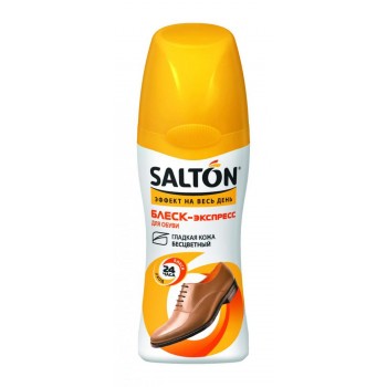 Засіб "Блиск-експрес" Salton для надання блиску та оновлення кольору  50 мл  безколірний для гладкої шкіри