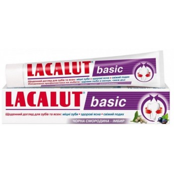 Зубна паста Lacalut basic Чорна Смородина та Імбир 75 мл (4016369696583)