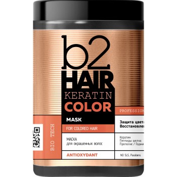 Маска В2 Hair Keratin Keratin Color для окрашенных волос 1000 мл (4820229610516)