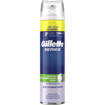 Пена для бритья Gillette Series Sensitive для чувствительной кожи с алоэ 250 мл + 50 мл бесплатно (7702018502691)
