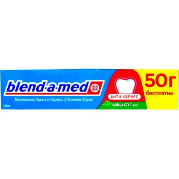 Зубная паста  Blend-A-Med  Анти-кариес мята 150 мл 