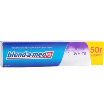 Зубная паста Blend-a-med "3D White" 150 мл