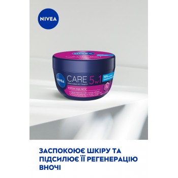 Легкий нічний крем для обличчя Nivea Care 5в1 з вітаміном В5 100 мл (42360360)