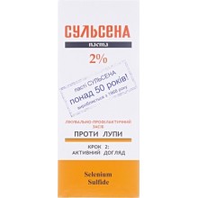 Профілактична паста Сульсена 2% проти лупи 75 мл (4823052201067)