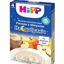 Органічна молочна каша HiPP Рисова з яблуком "На добраніч"  250 г (9062300117957) 