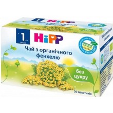 Чай HiPP из органического фенхеля 20 х 1.5 г (9062300126997) 