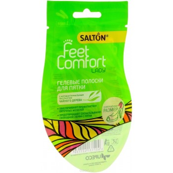 Гелевые полоски Salton Feet Comfort под пятку (4607131421139)