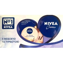 Набор Nivea Крем для тела универсальный 75 мл + Масло для губ макадамский орех и ваниль 16,7 мл  (4005900473684)