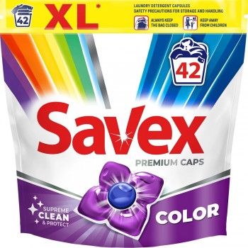 Гелеві капсули Savex Premium Color 42 шт (ціна за 1 шт) (3800024046902)
